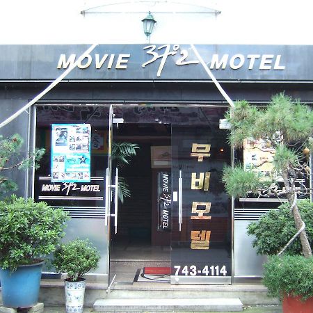 جينجو Movie Motel المظهر الخارجي الصورة
