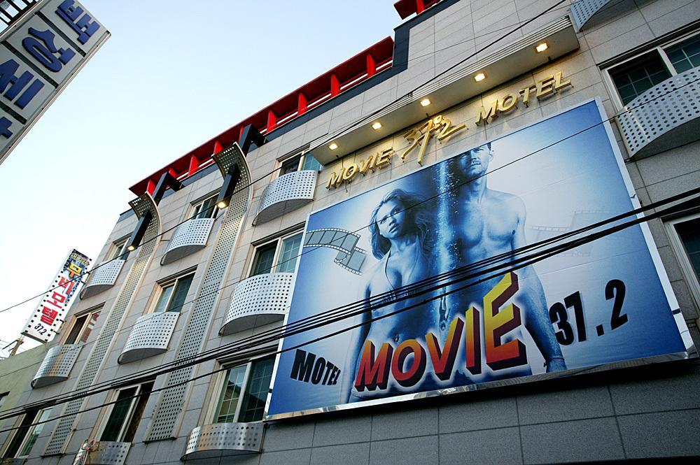 جينجو Movie Motel المظهر الخارجي الصورة